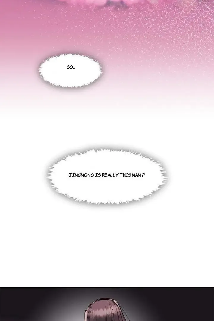 Bridal Night Chapter 10 page 17