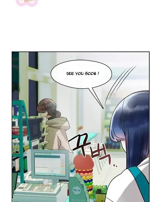 Bridal Night Chapter 12 page 7