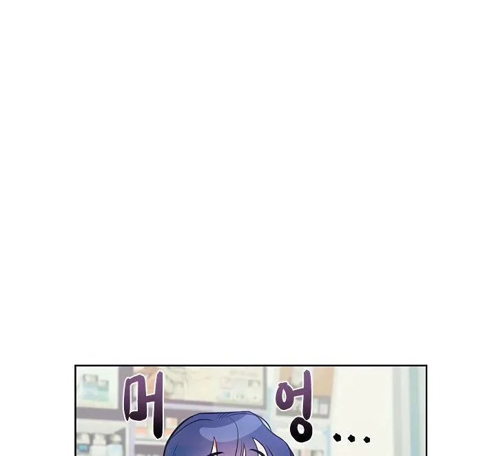 Bridal Night Chapter 13 page 7