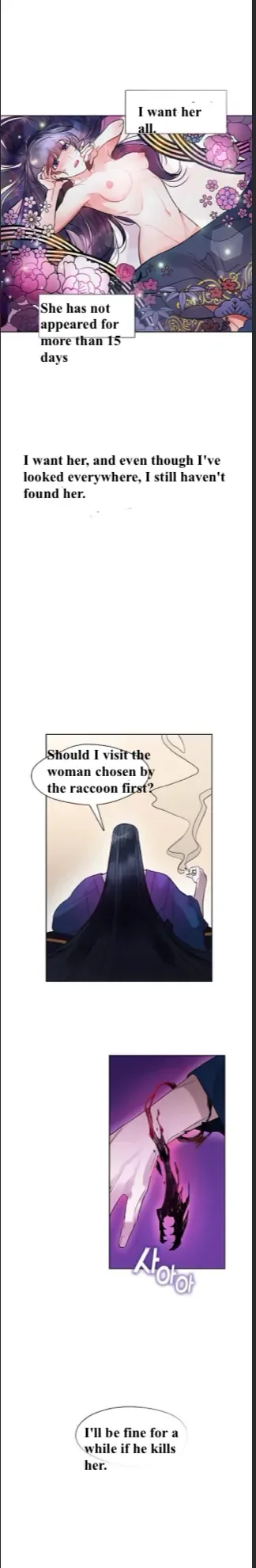 Bridal Night Chapter 2 page 15