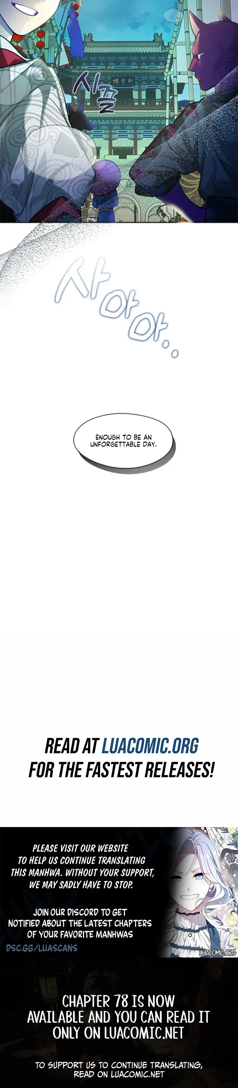 Bridal Night Chapter 32 page 7