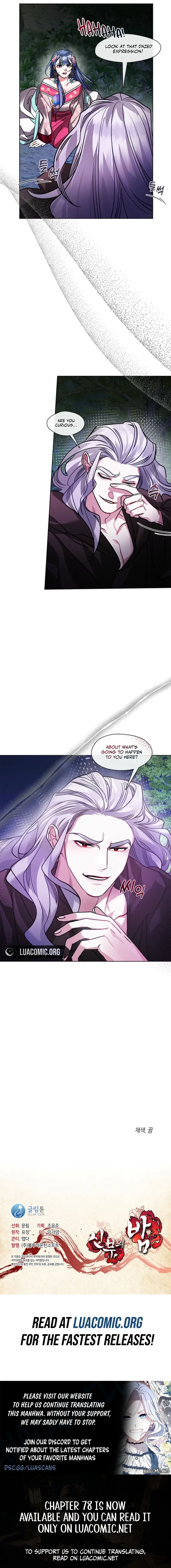 Bridal Night Chapter 34 page 6