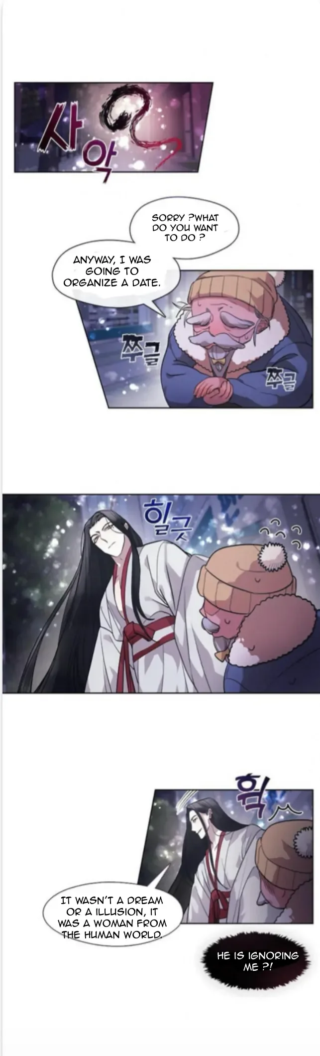 Bridal Night Chapter 4 page 14