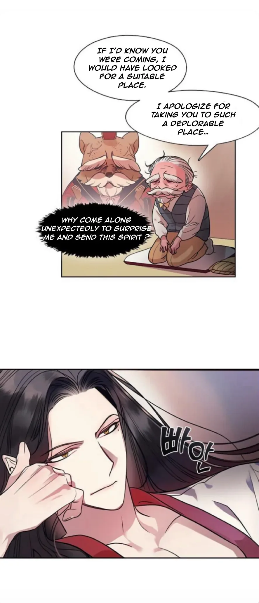 Bridal Night Chapter 5 page 3