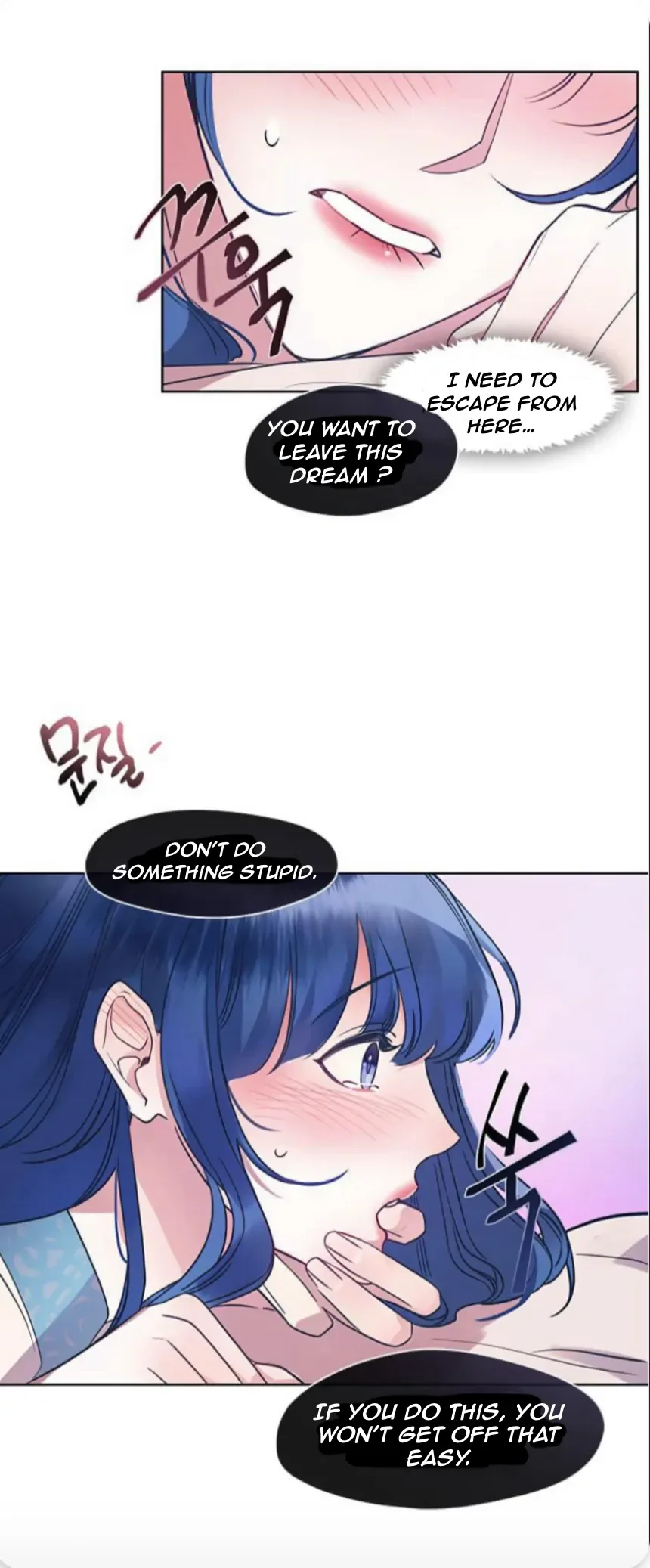 Bridal Night Chapter 5 page 23