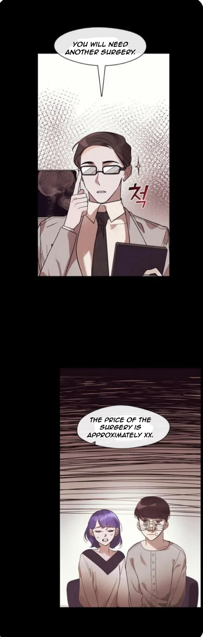 Bridal Night Chapter 6 page 22