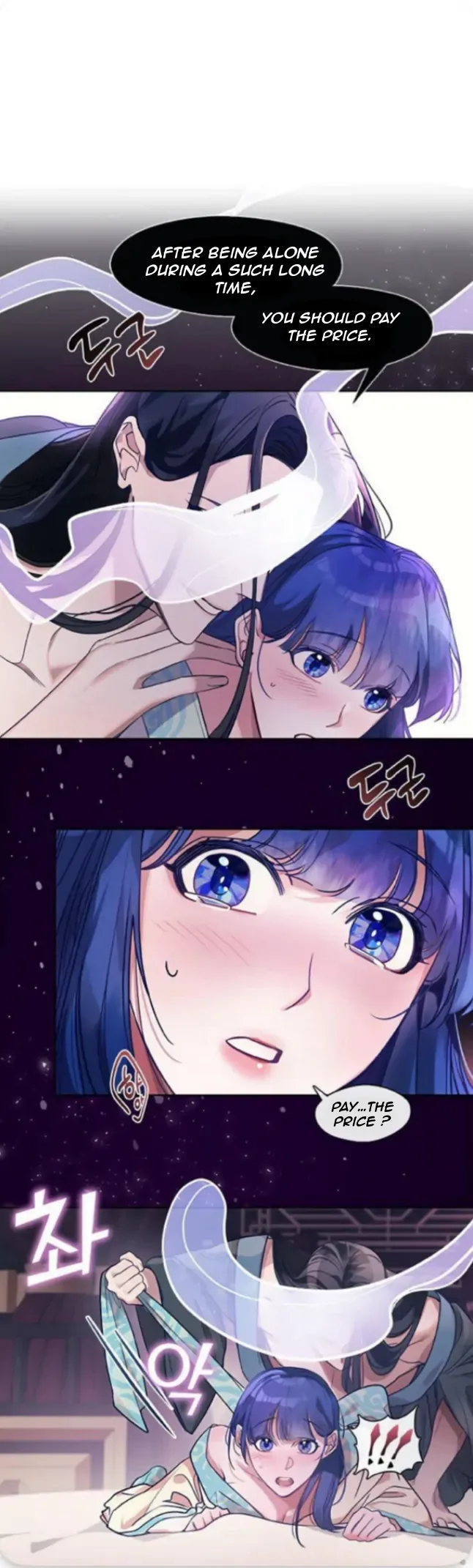 Bridal Night Chapter 6 page 1