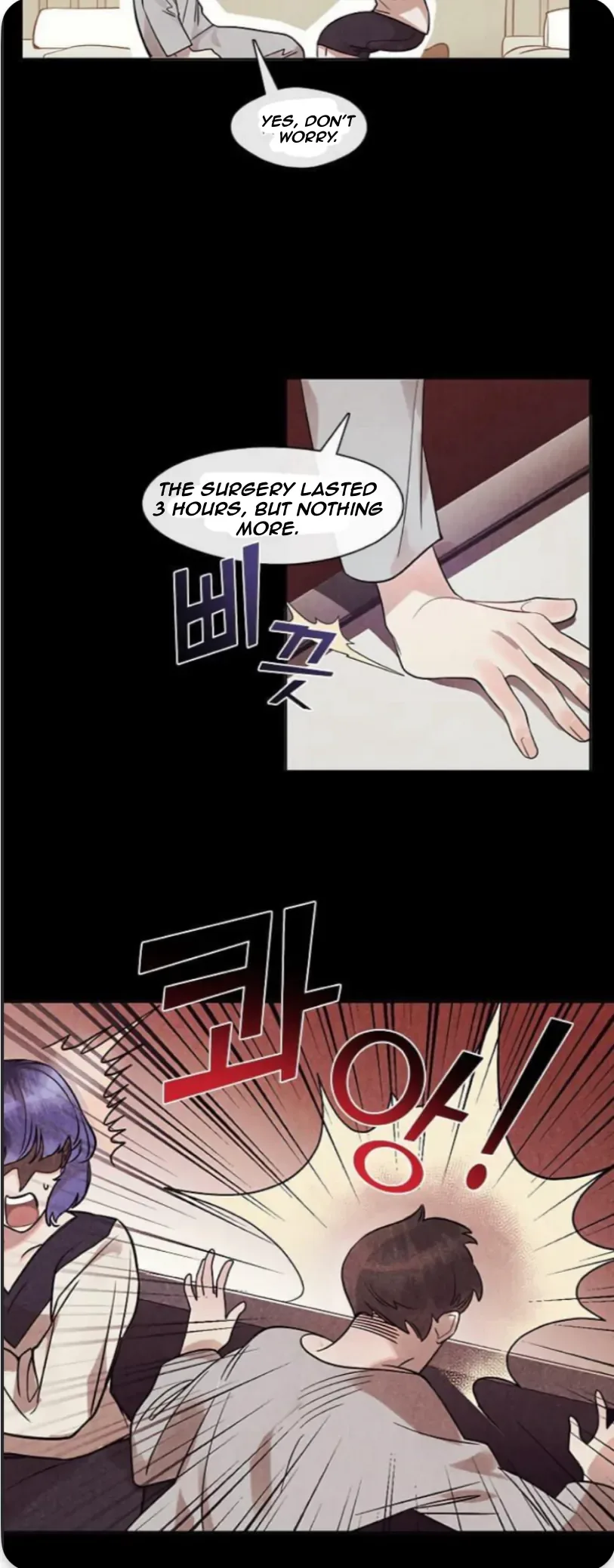 Bridal Night Chapter 6 page 21