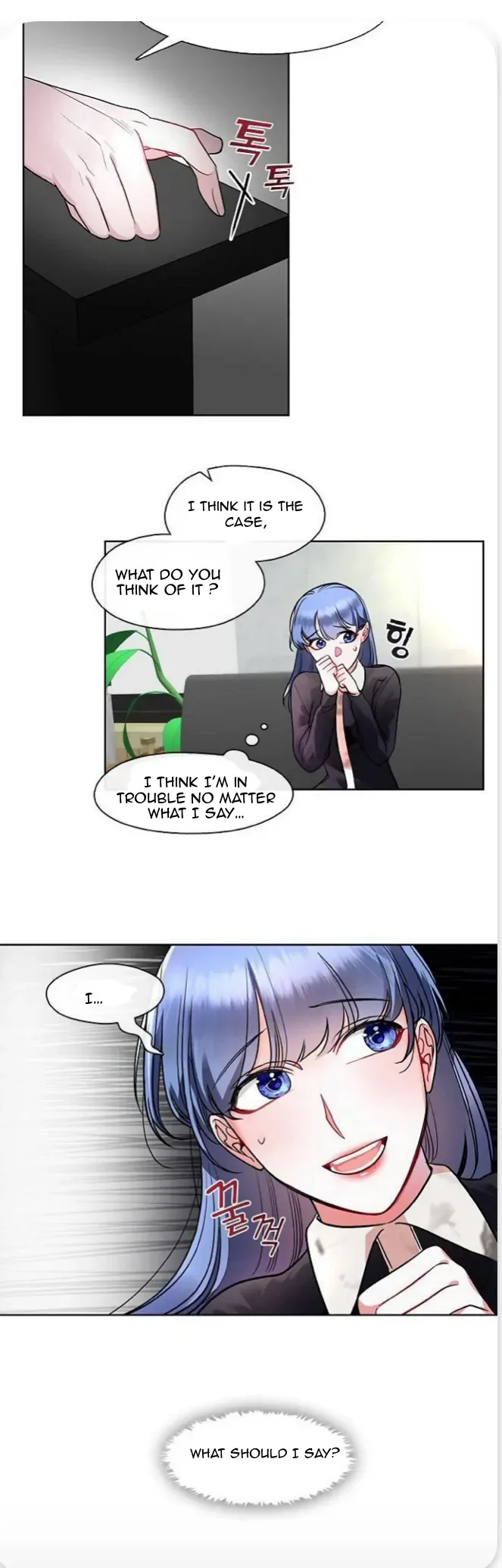 Bridal Night Chapter 8 page 5
