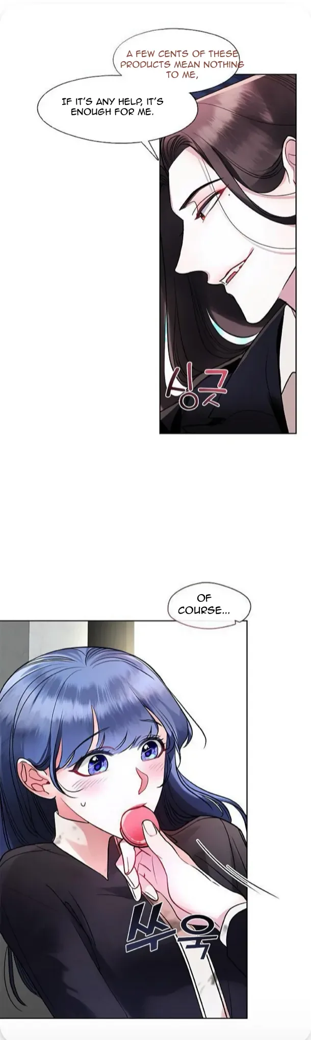 Bridal Night Chapter 8 page 12