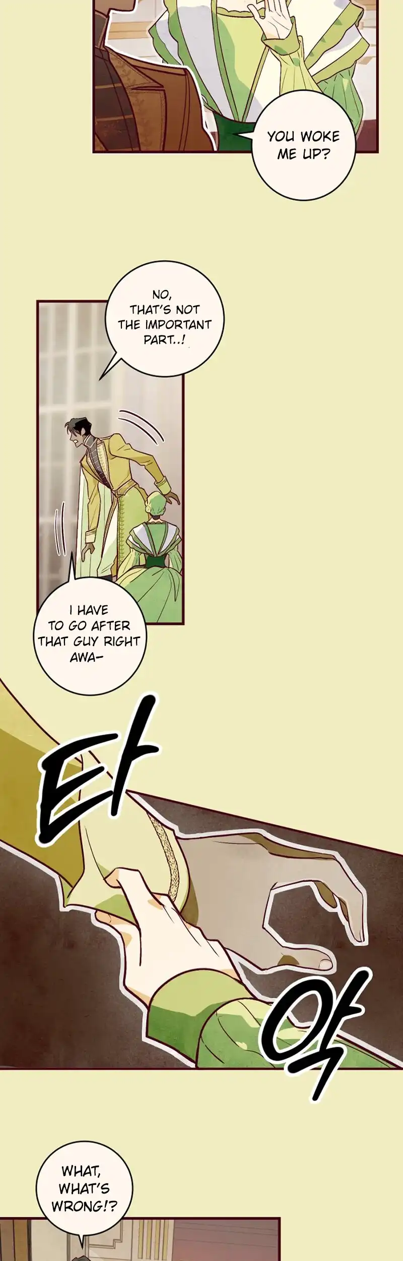 Brinny And The Empty Seat Chapter 16 page 9