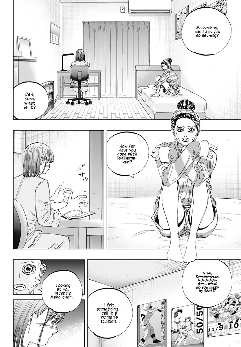 Bungo -unreal- Chapter 1 page 26
