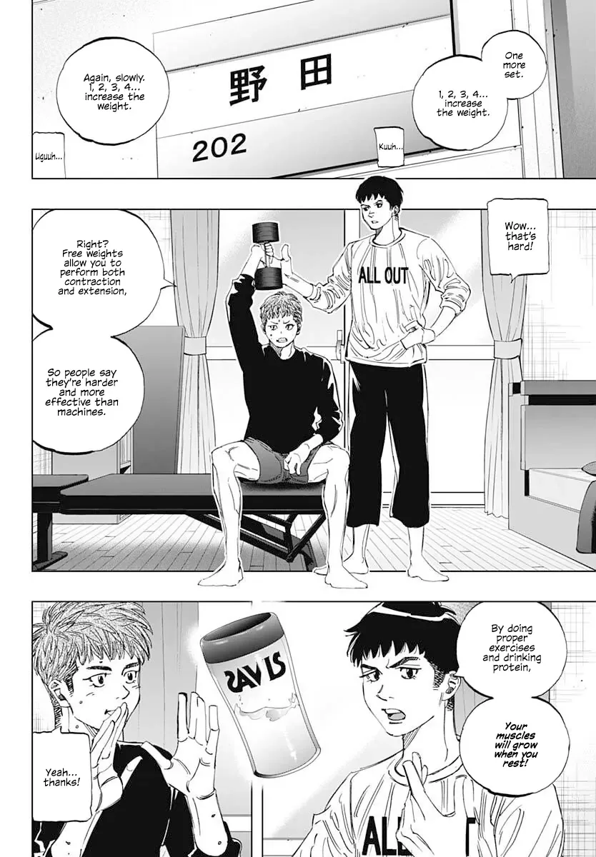 Bungo -unreal- Chapter 1 page 30