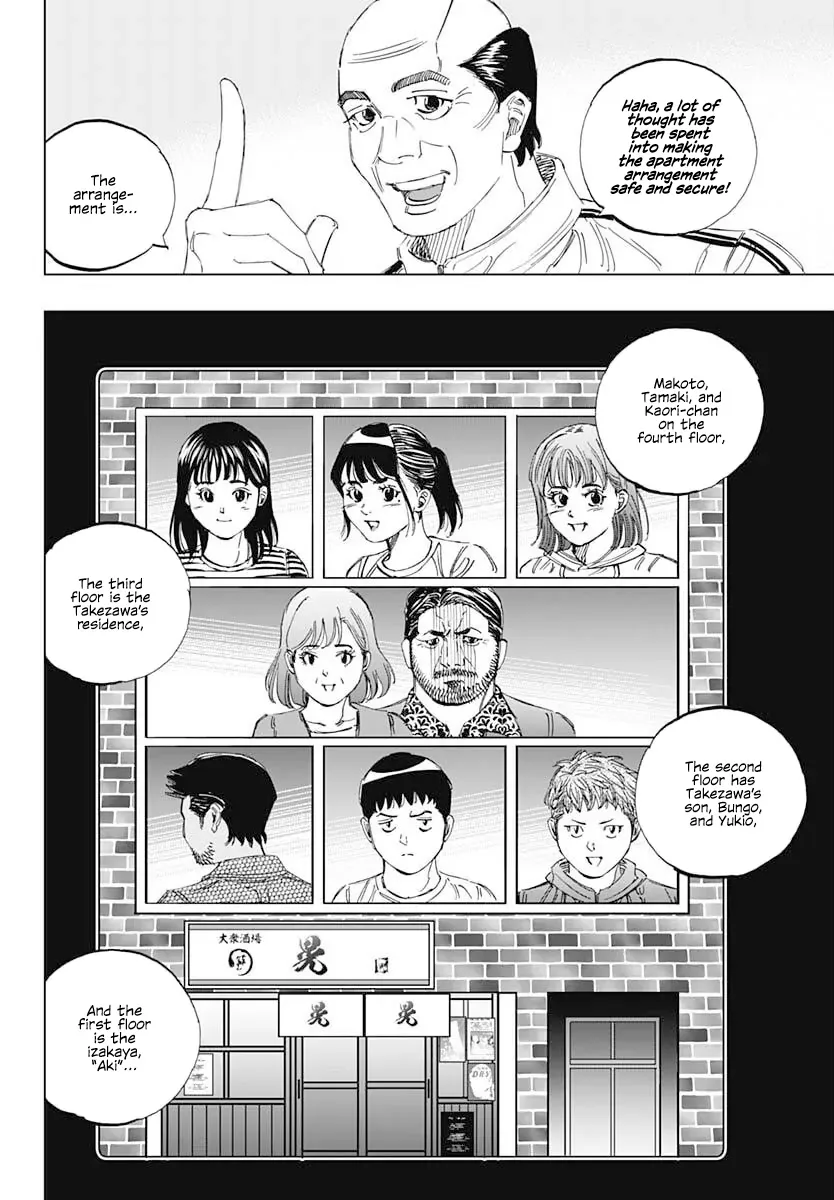 Bungo -unreal- Chapter 1 page 20