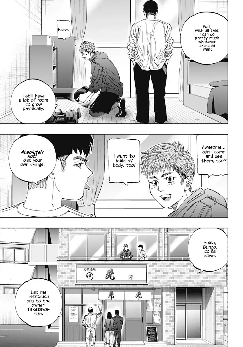 Bungo -unreal- Chapter 1 page 14