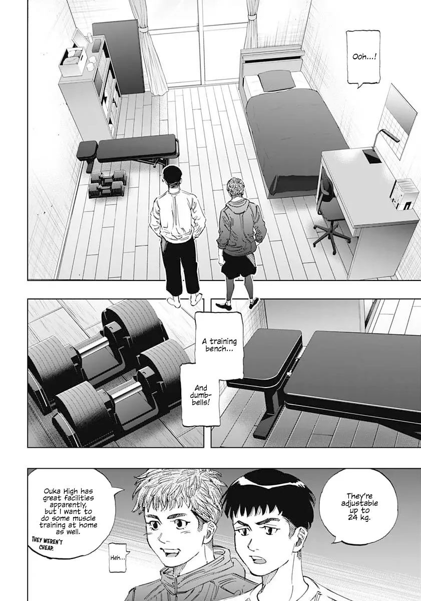 Bungo -unreal- Chapter 1 page 13