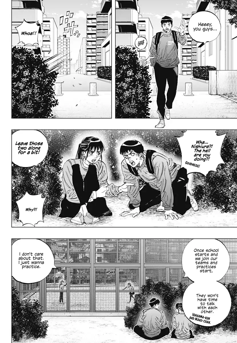 Bungo -unreal- Chapter 1 page 43