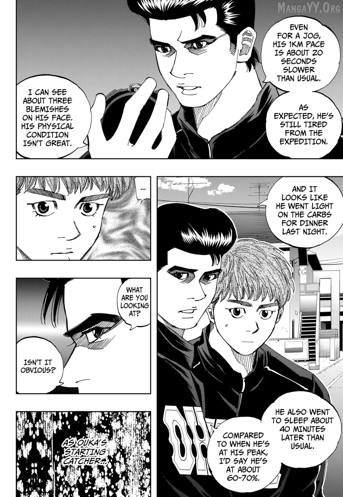 Bungo -unreal- Chapter 10 page 4