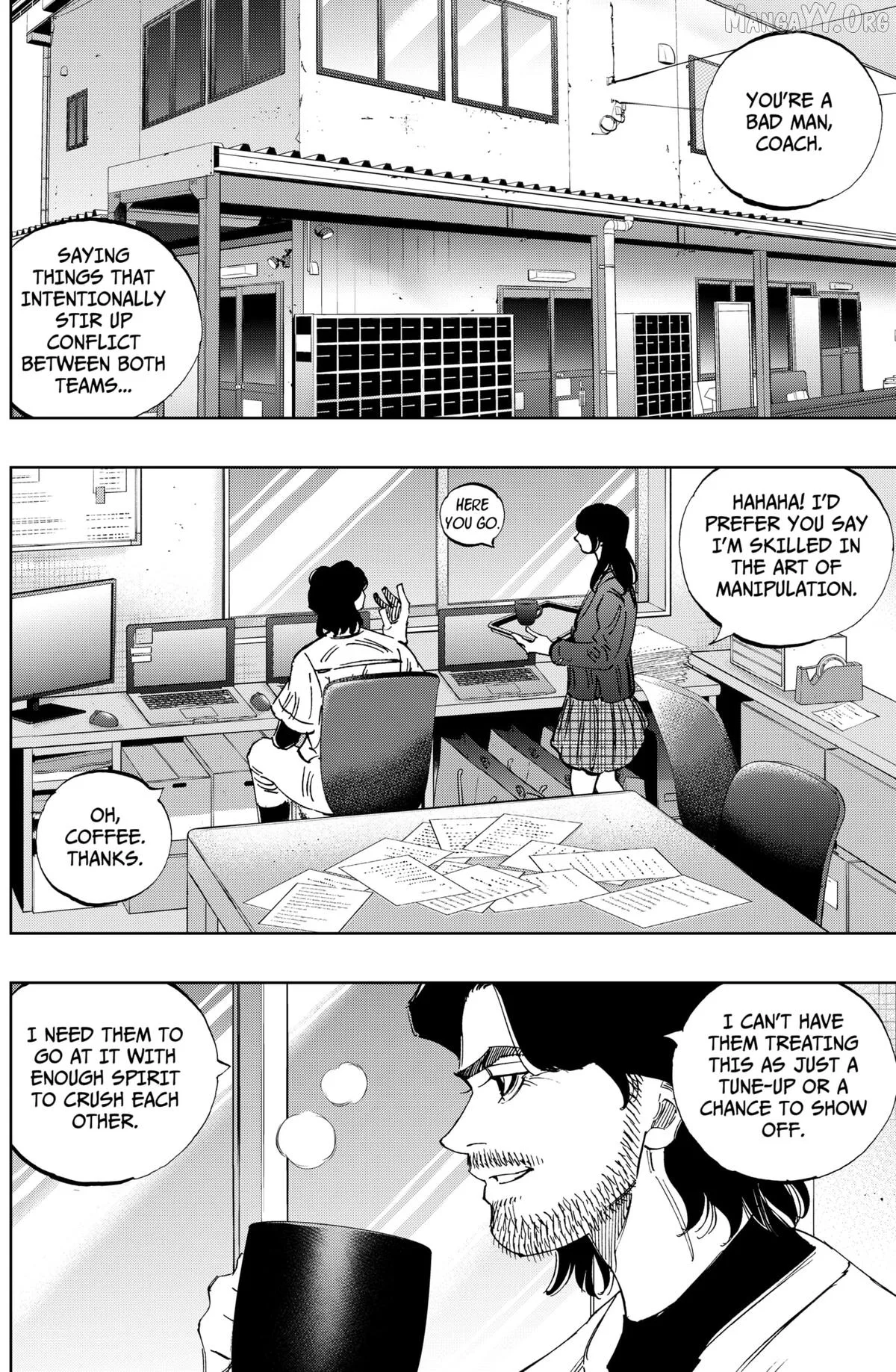 Bungo -unreal- Chapter 12 page 13