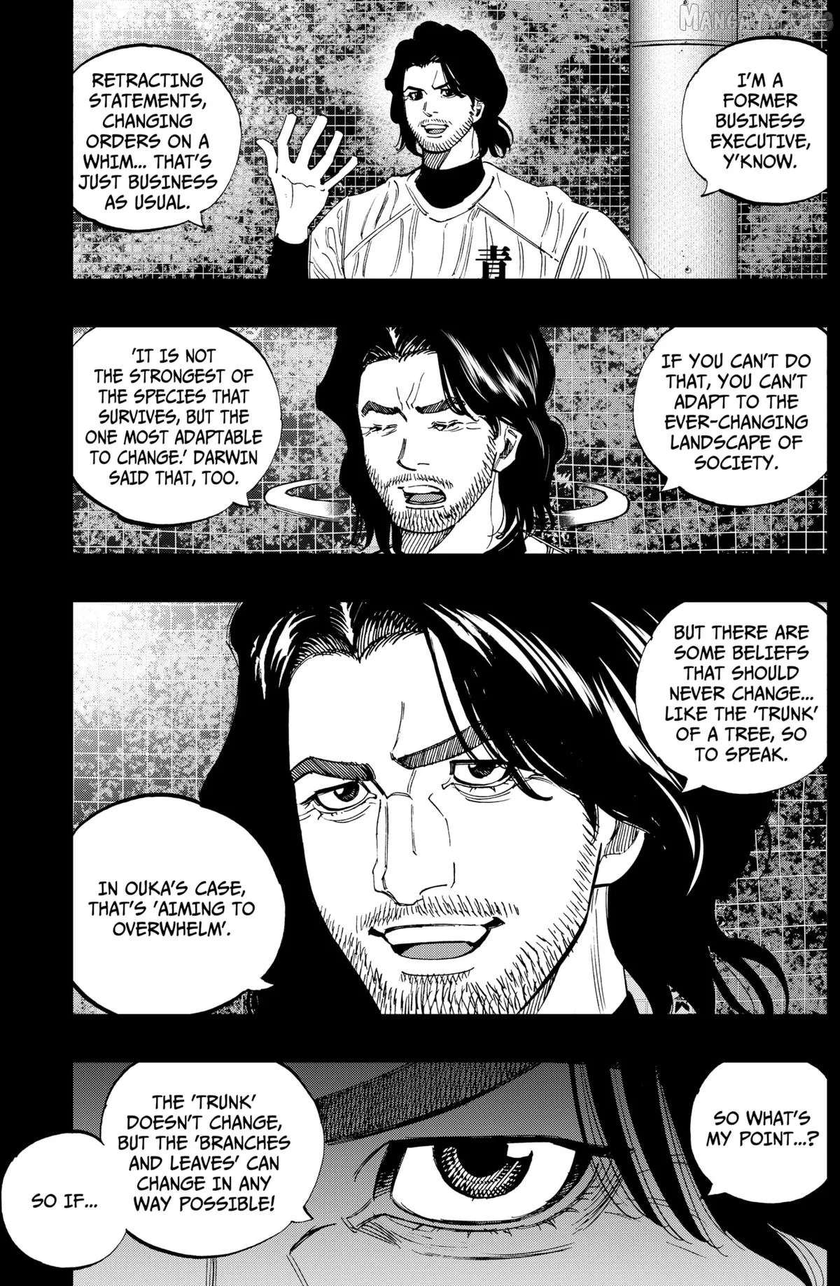 Bungo -unreal- Chapter 12 page 9