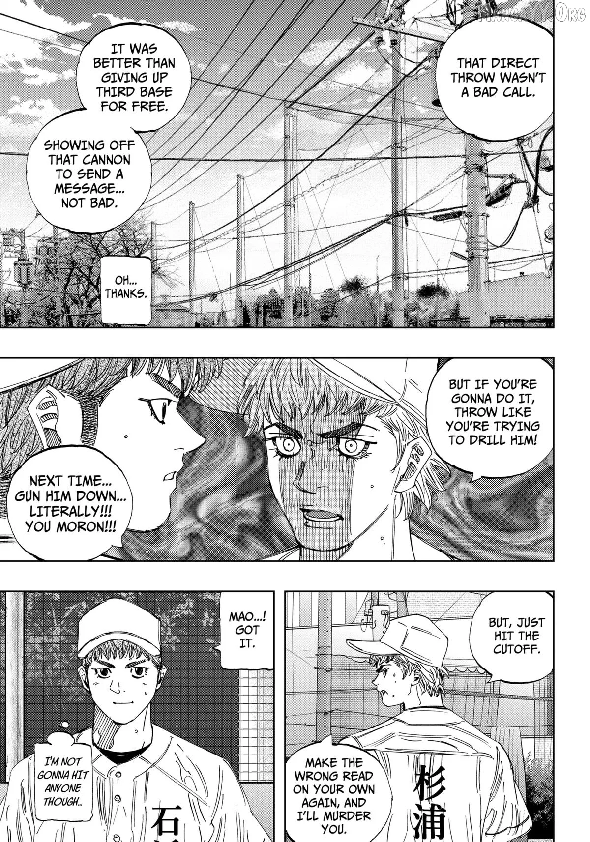 Bungo -unreal- Chapter 14 page 4