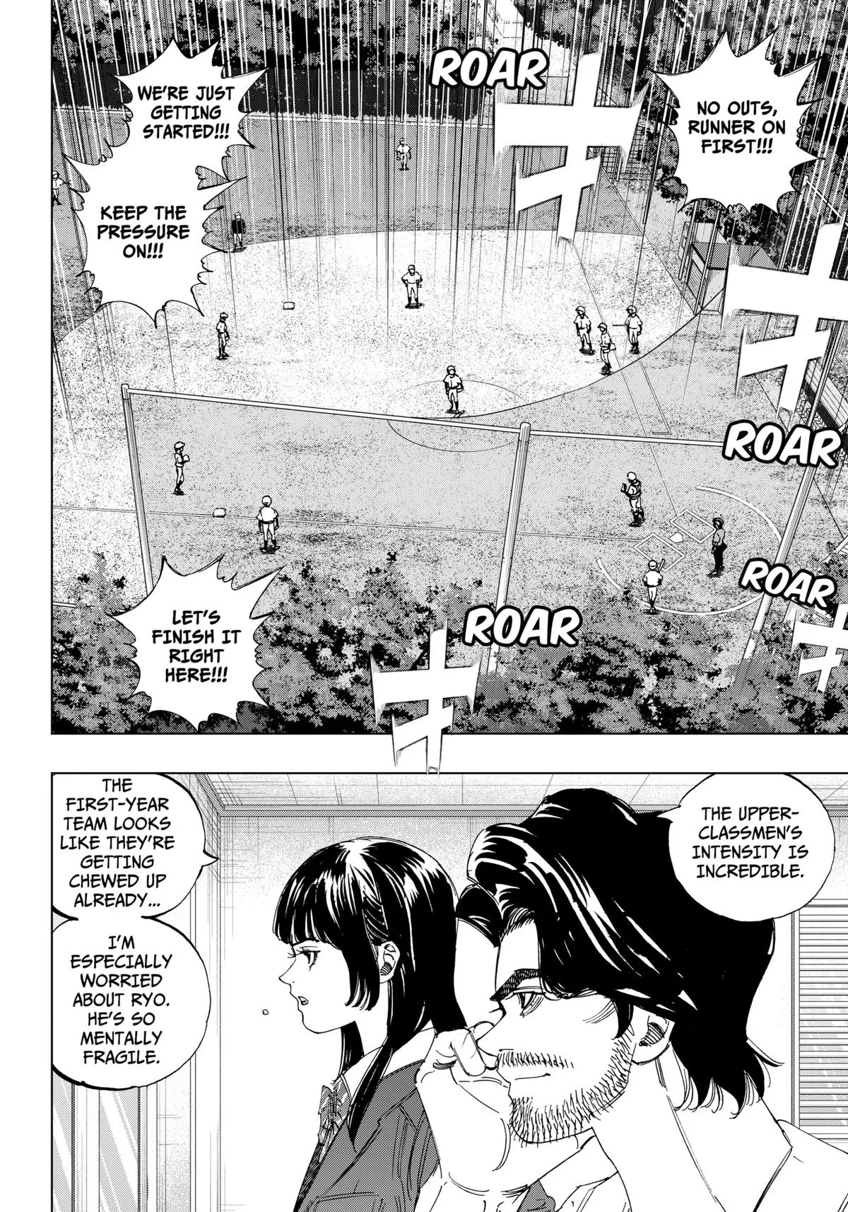 Bungo -unreal- Chapter 14 page 17