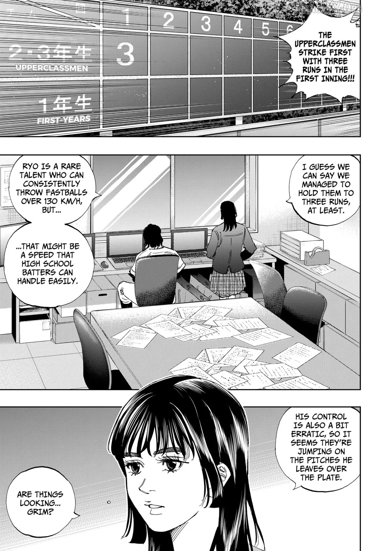 Bungo -unreal- Chapter 15 page 7