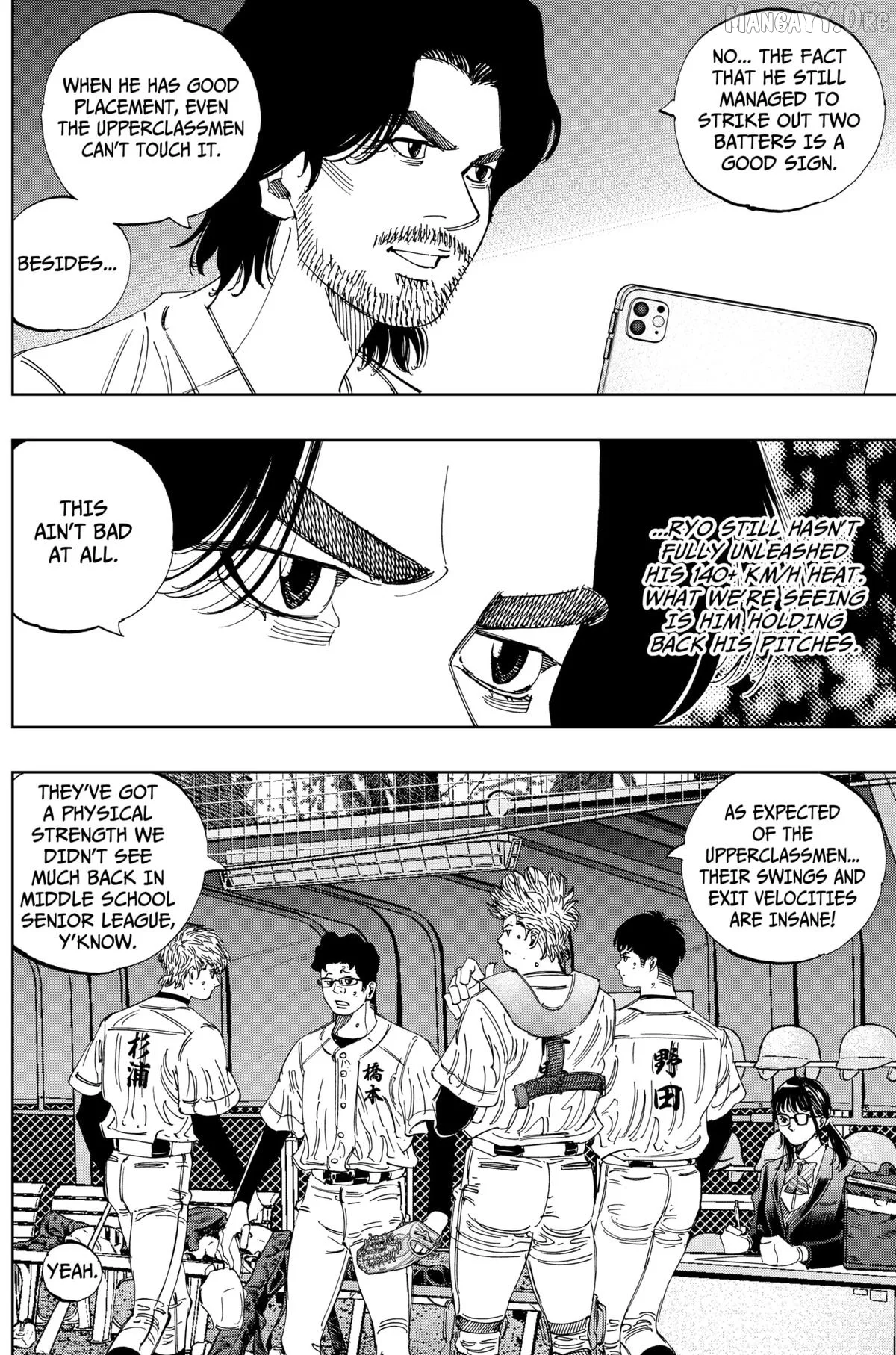 Bungo -unreal- Chapter 15 page 8