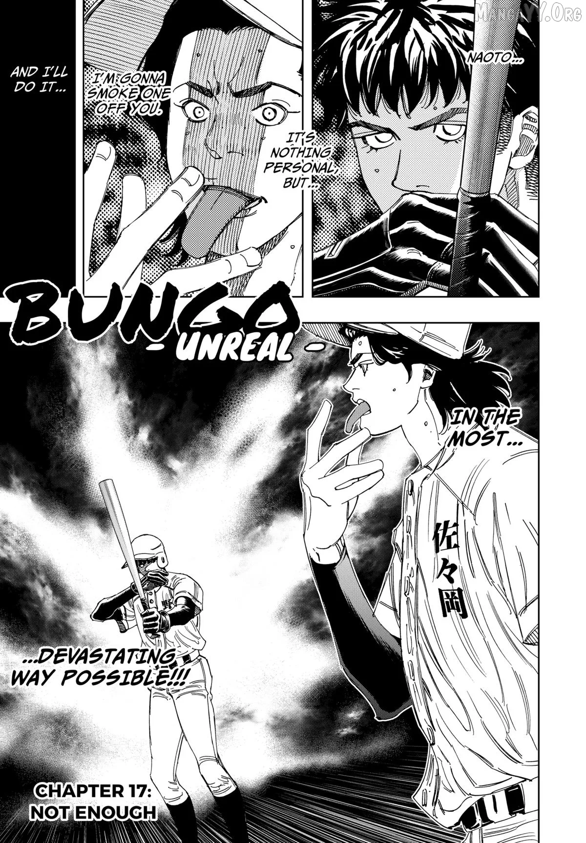 Bungo -unreal- Chapter 17 page 1