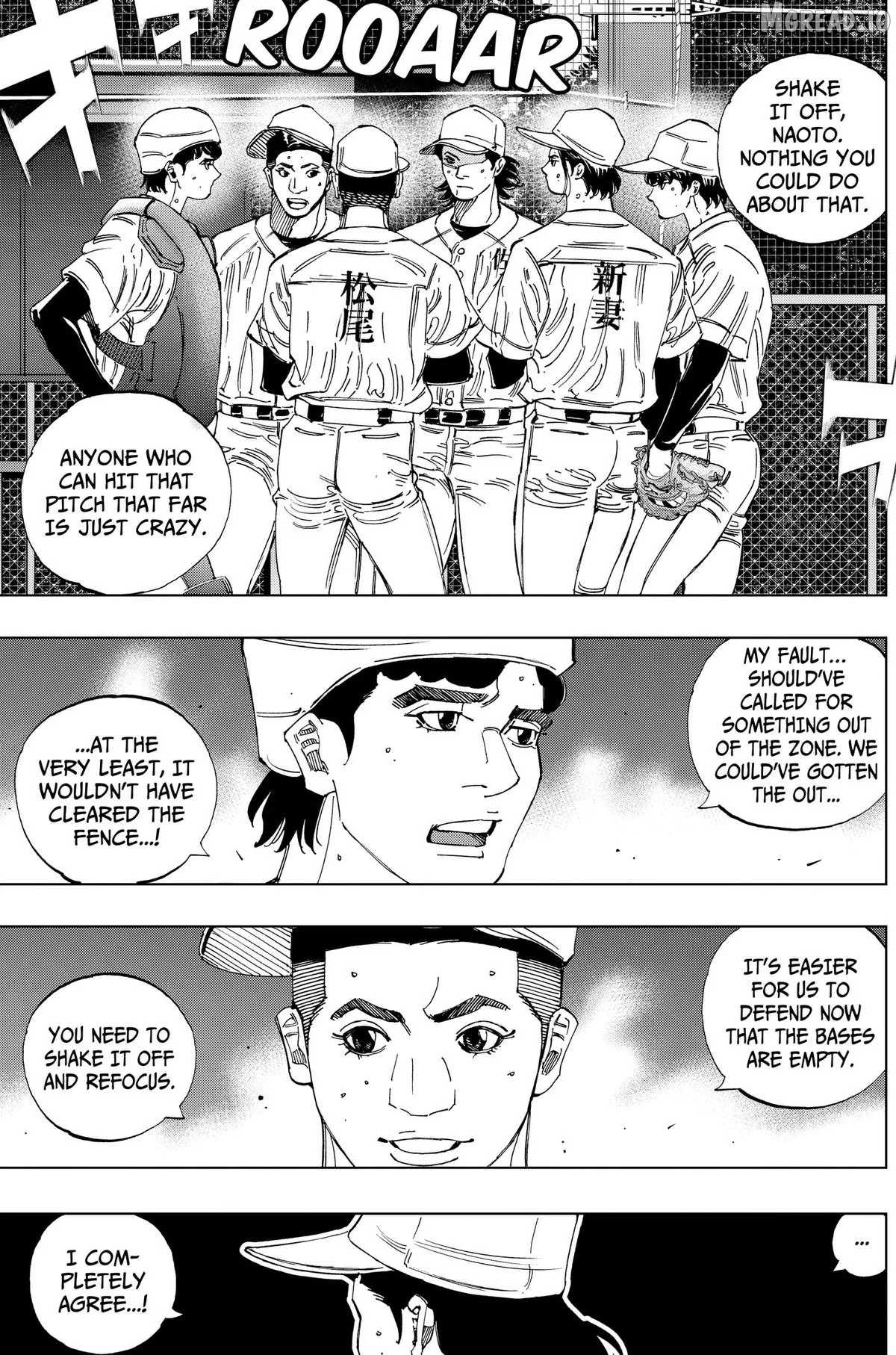 Bungo -unreal- Chapter 18 page 3