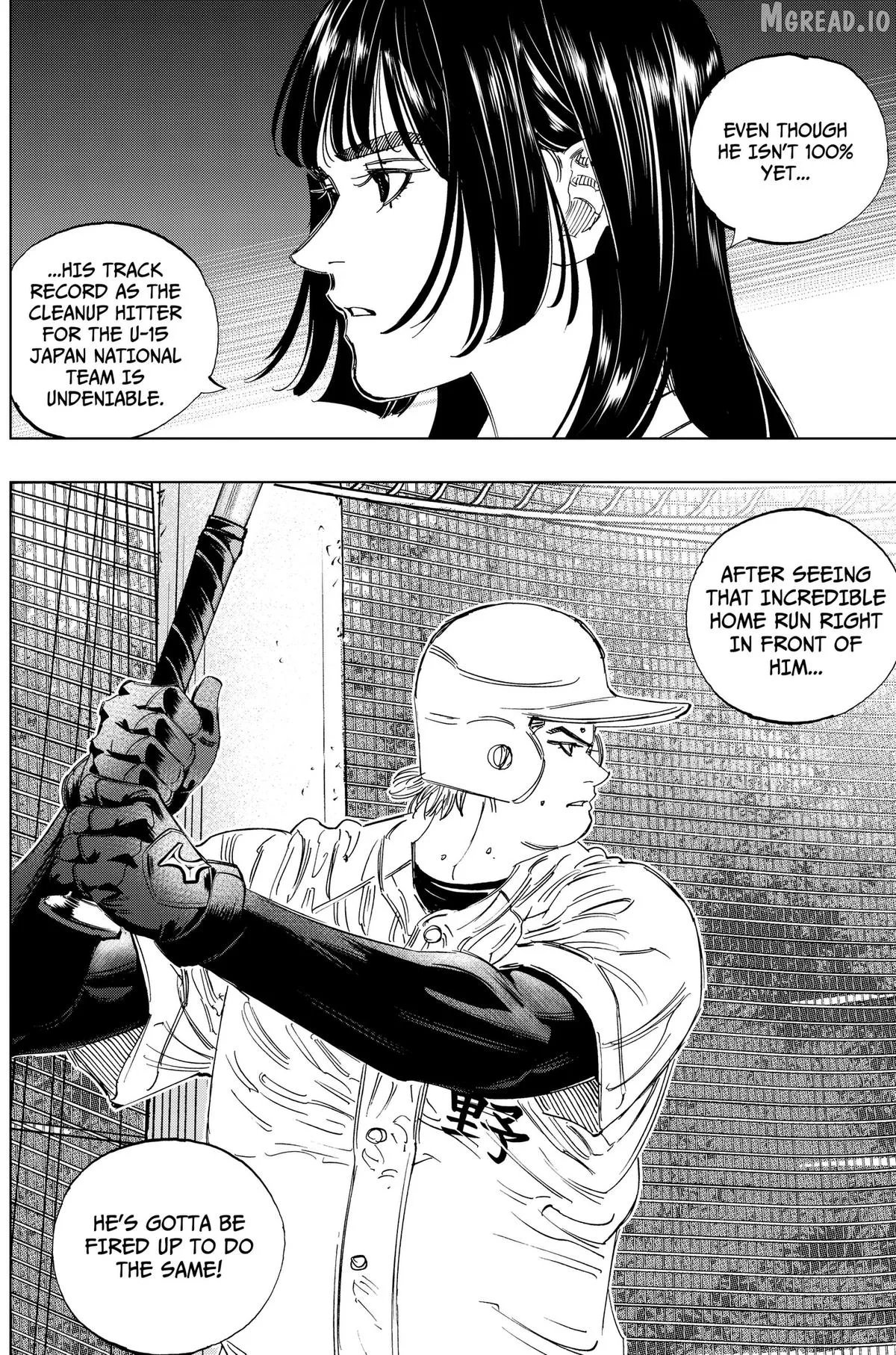 Bungo -unreal- Chapter 18 page 6