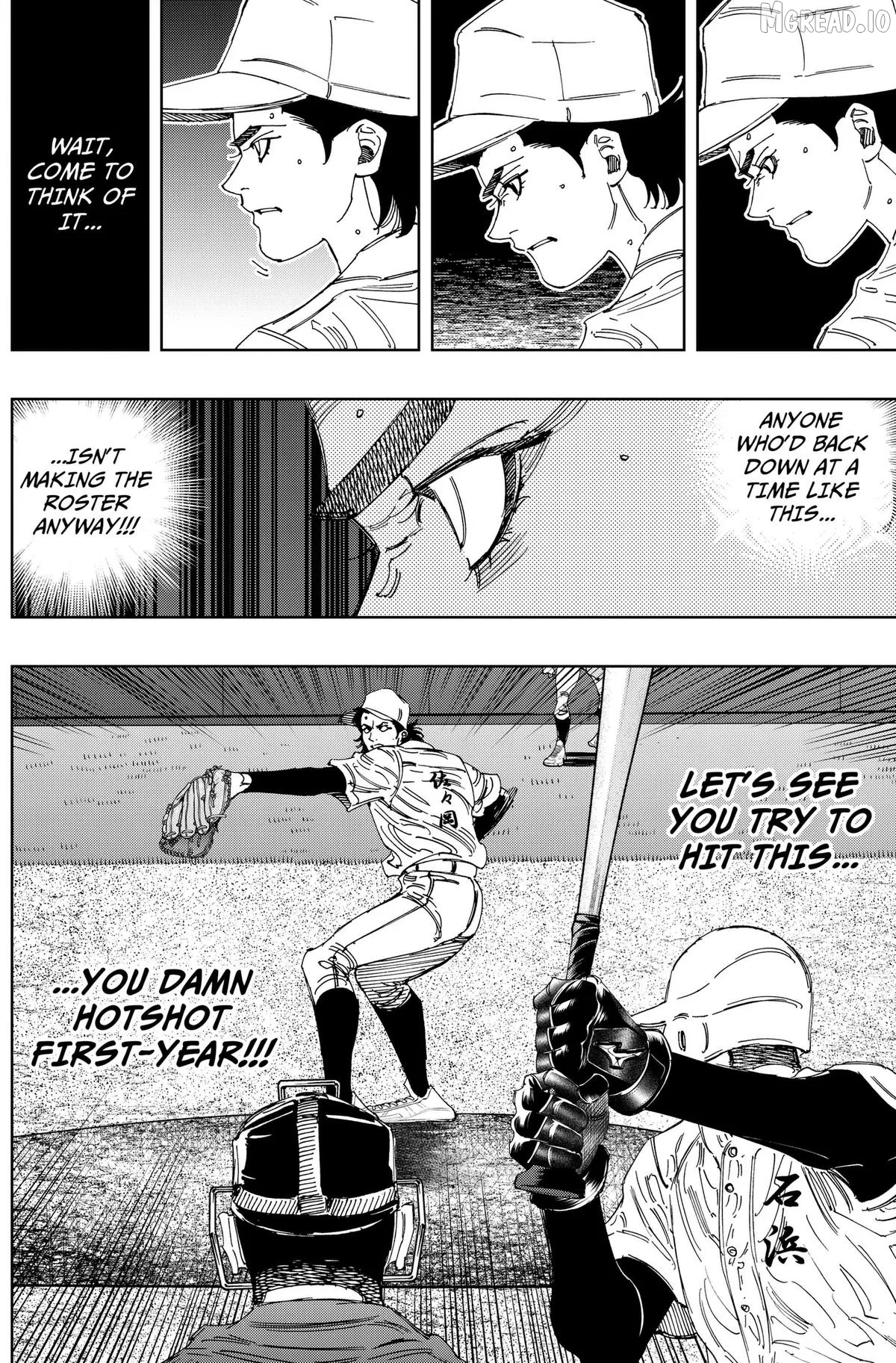 Bungo -unreal- Chapter 19 page 2