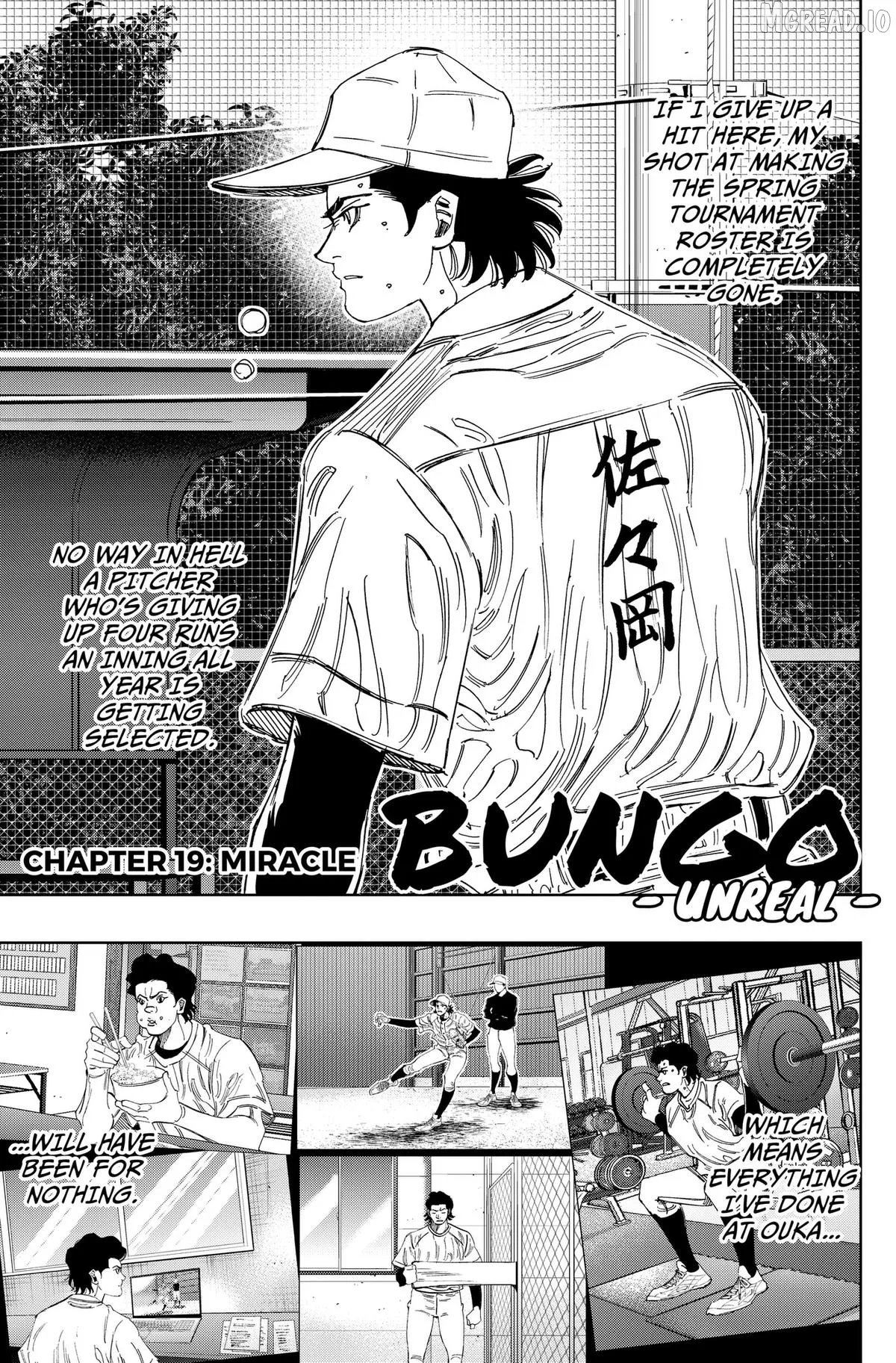 Bungo -unreal- Chapter 19 page 1
