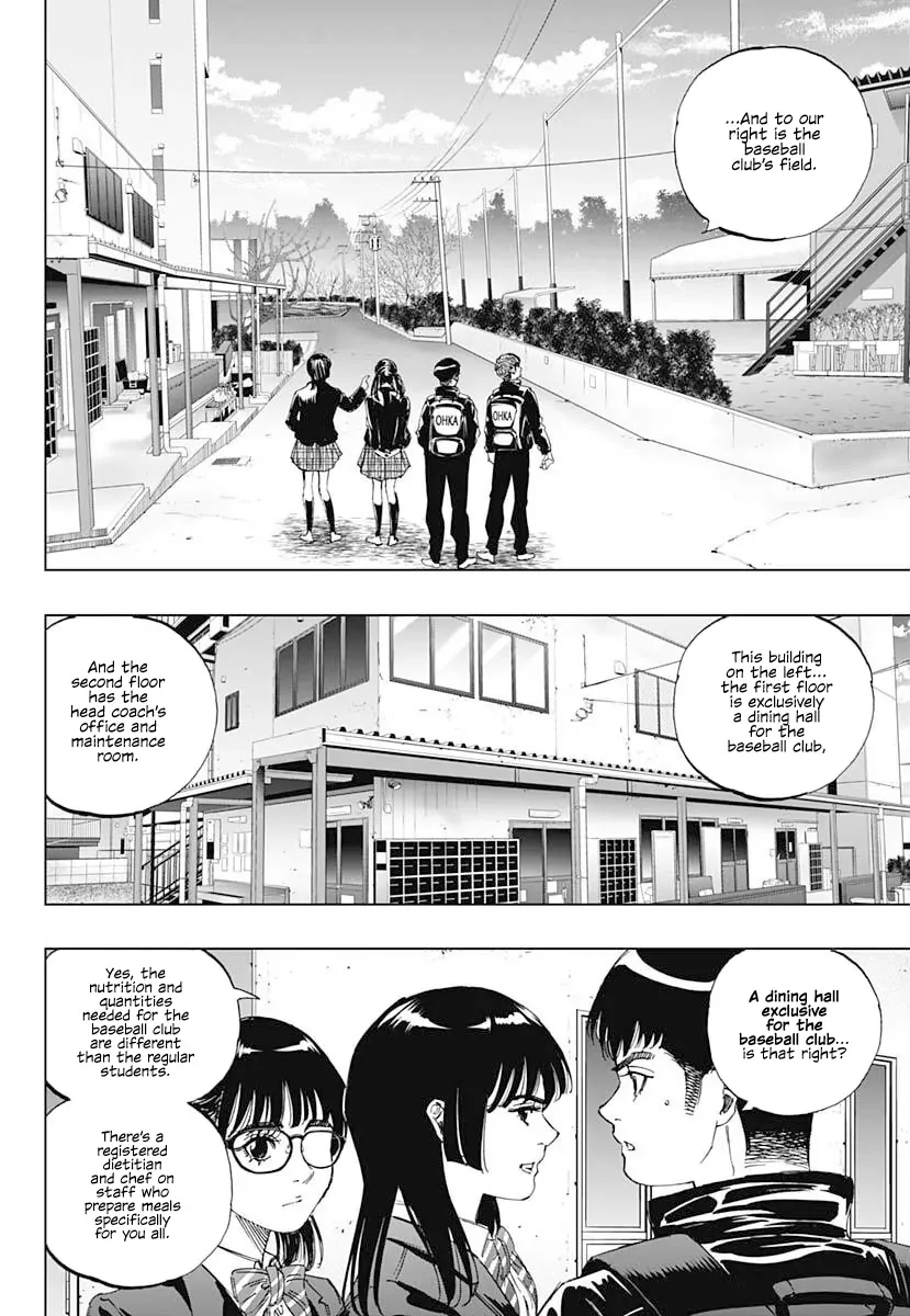 Bungo -unreal- Chapter 2 page 6
