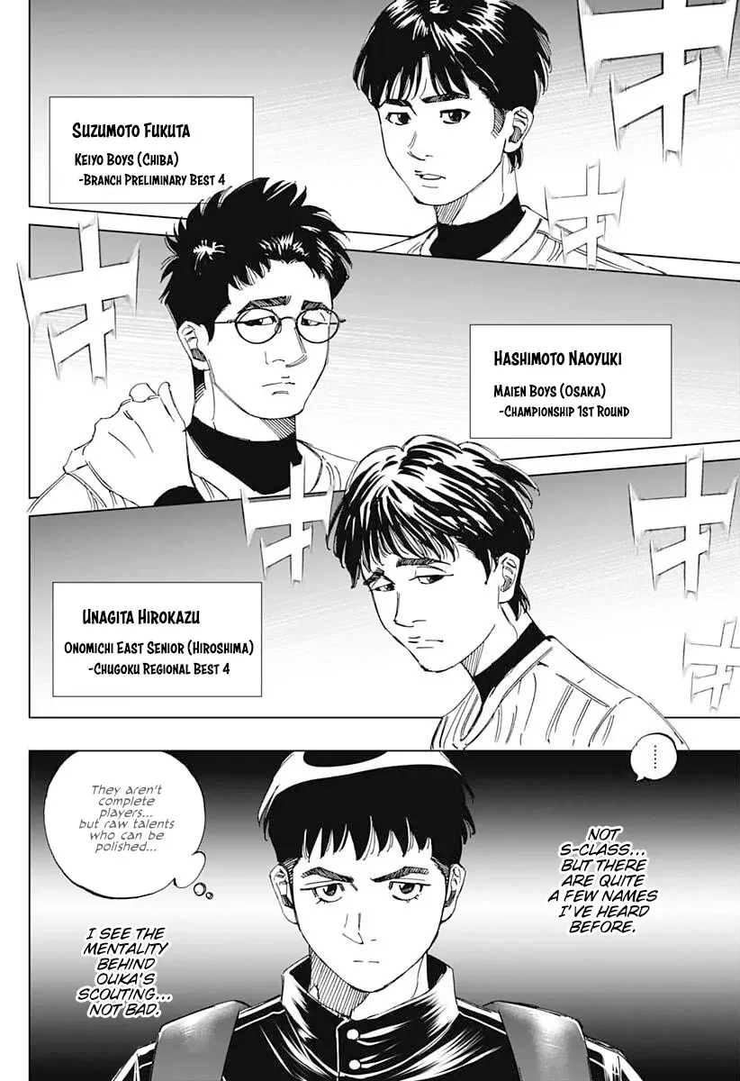 Bungo -unreal- Chapter 2 page 15