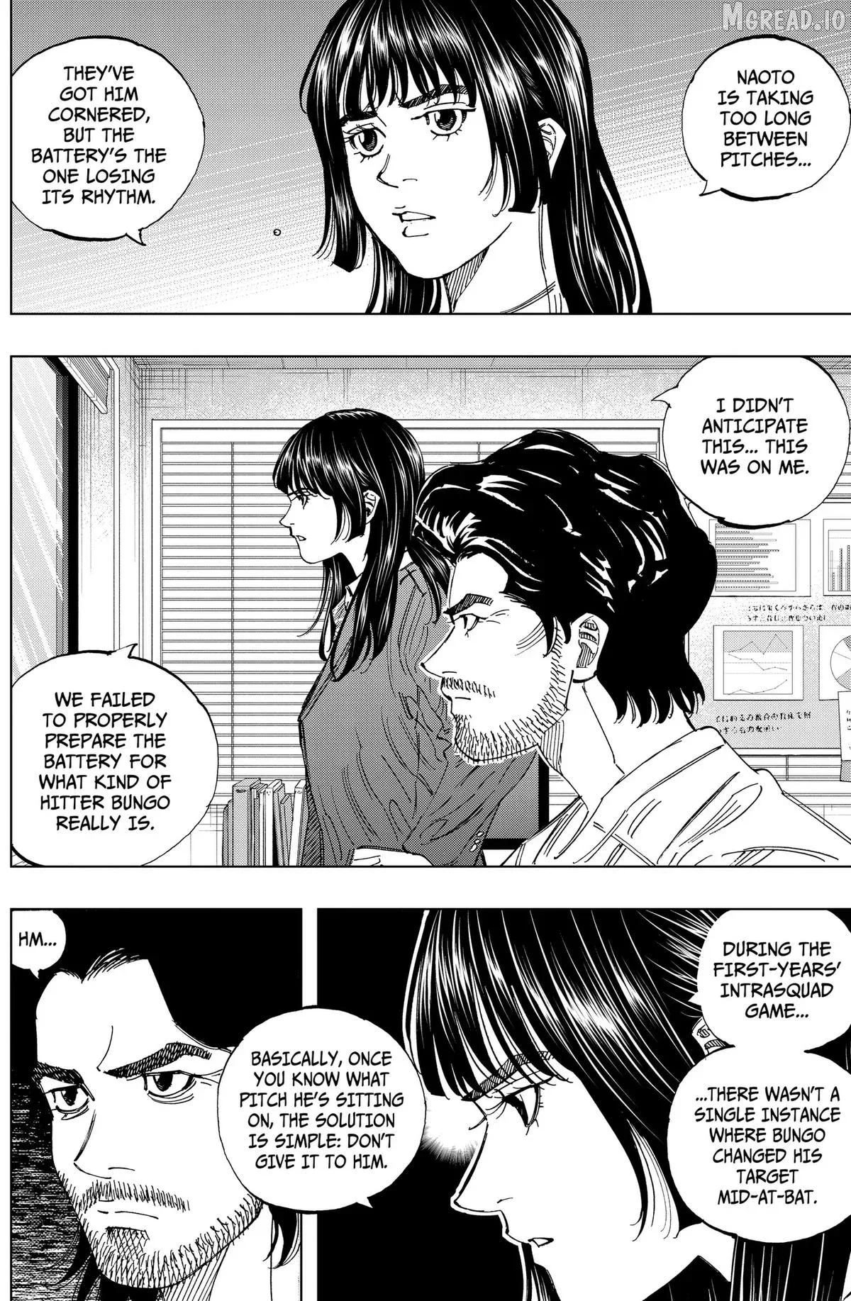 Bungo -unreal- Chapter 20 page 6