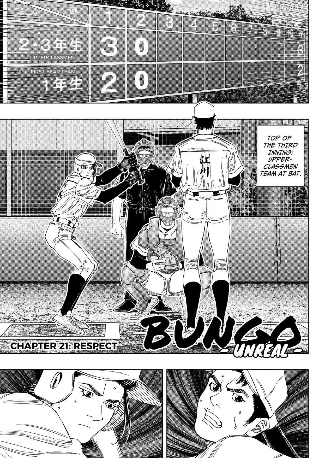 Bungo -unreal- Chapter 21 page 1