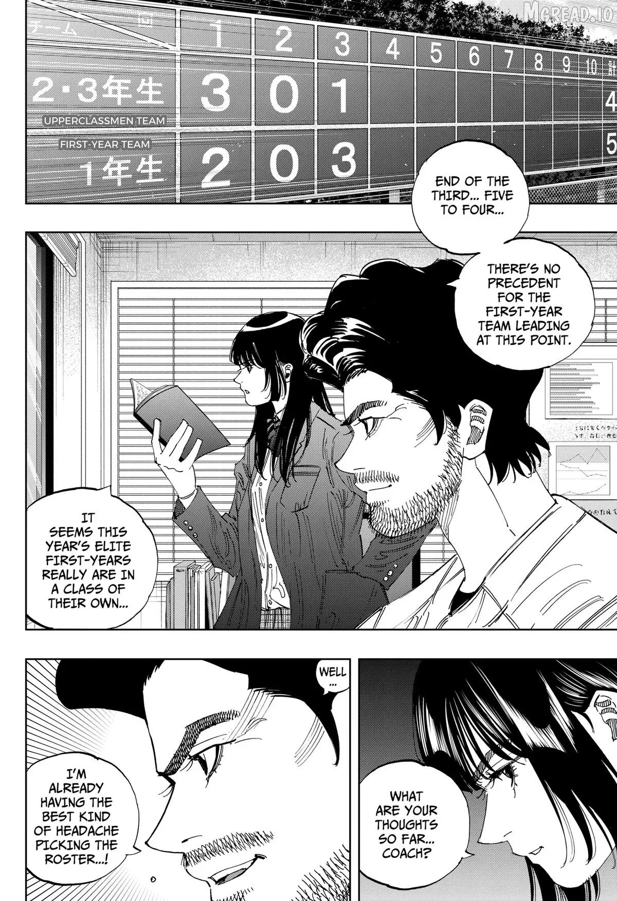 Bungo -unreal- Chapter 21 page 6
