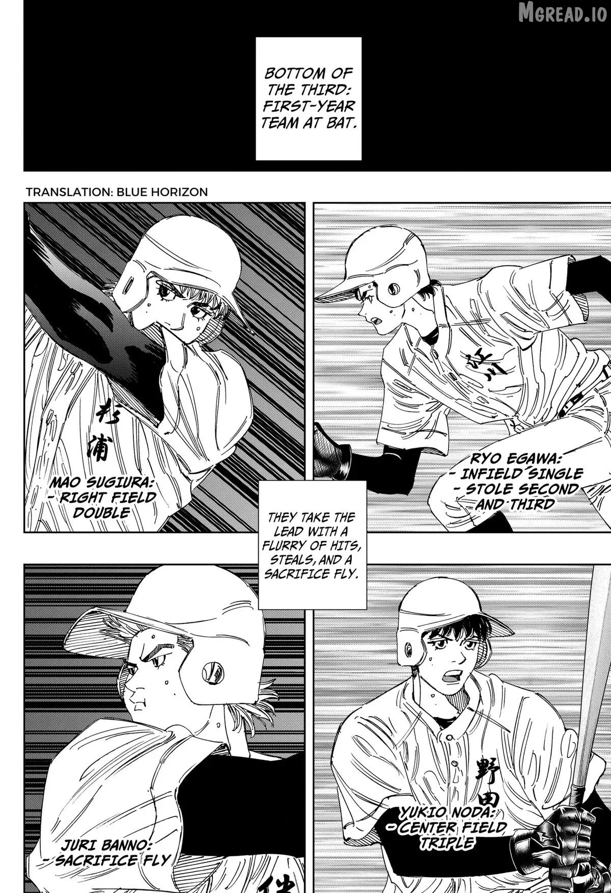 Bungo -unreal- Chapter 21 page 4