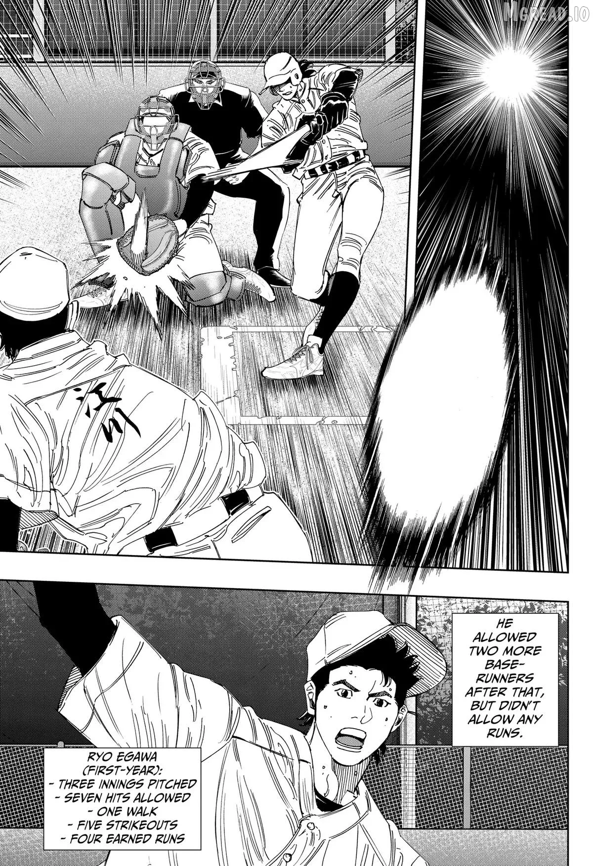 Bungo -unreal- Chapter 21 page 3