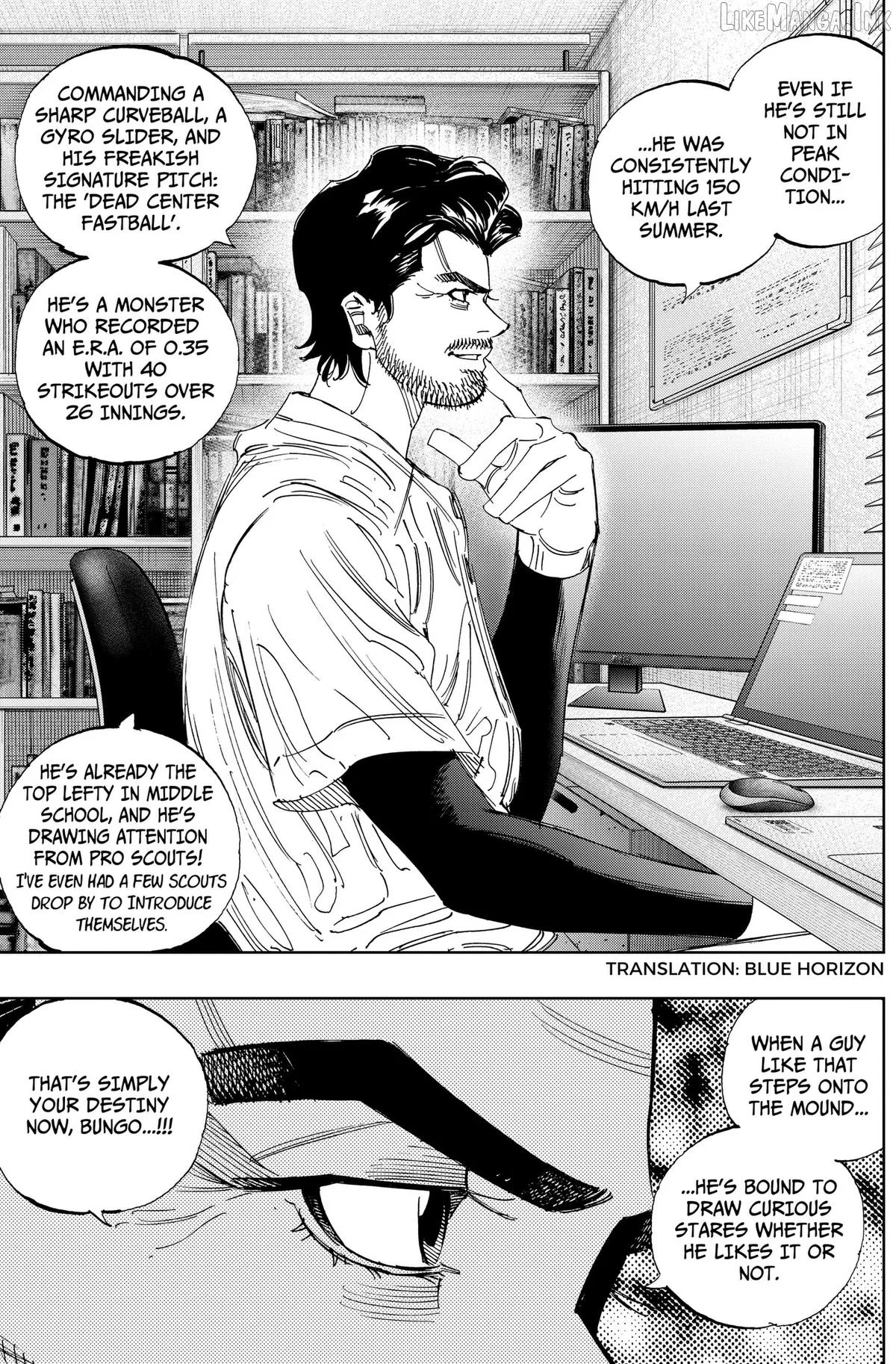 Bungo -unreal- Chapter 23 page 3