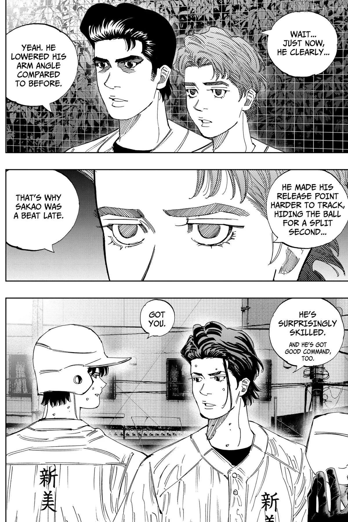 Bungo -unreal- Chapter 24 page 9