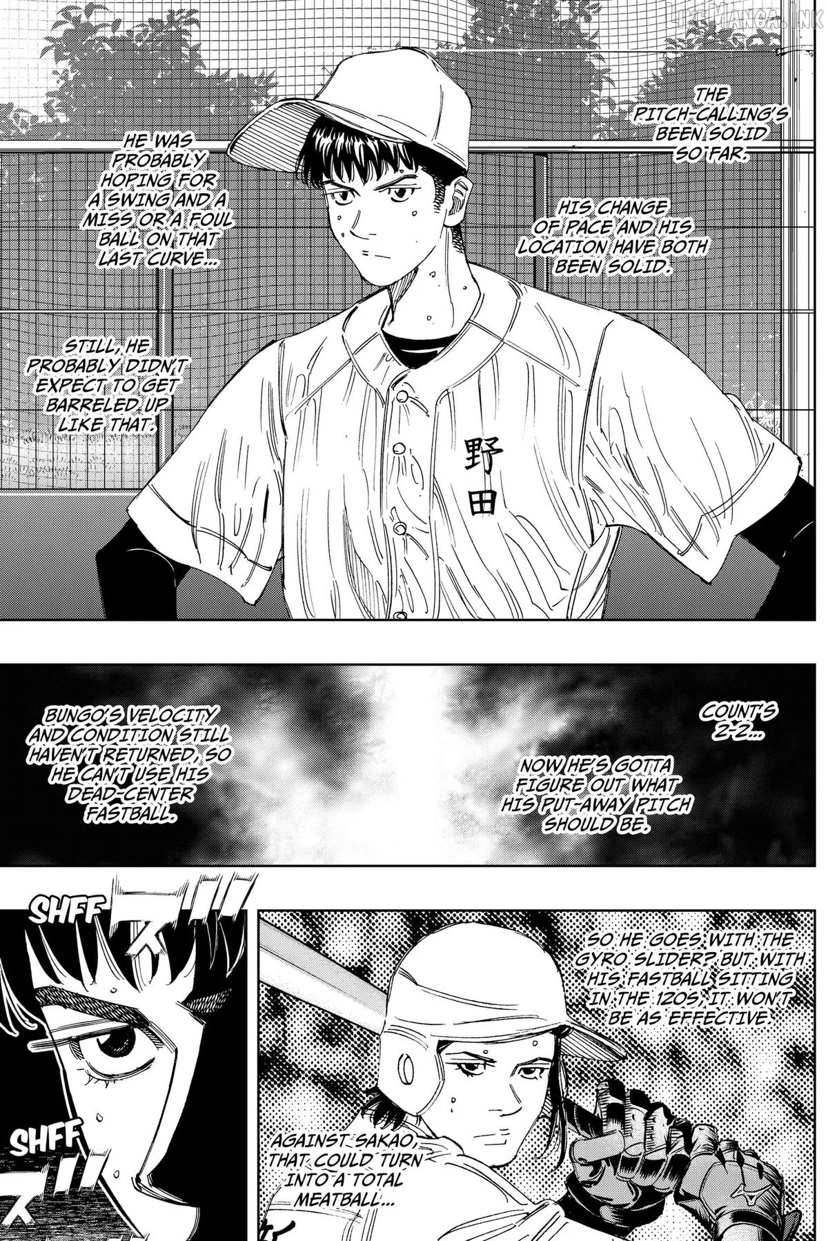 Bungo -unreal- Chapter 24 page 2