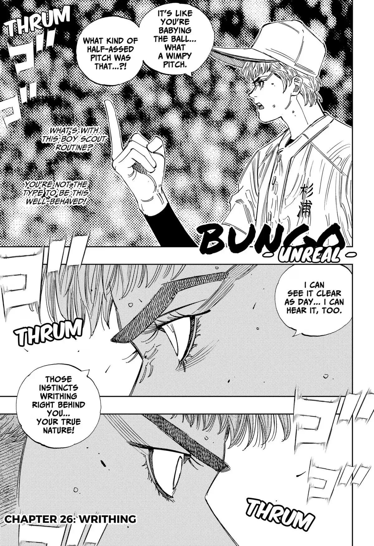 Bungo -unreal- Chapter 26 page 1