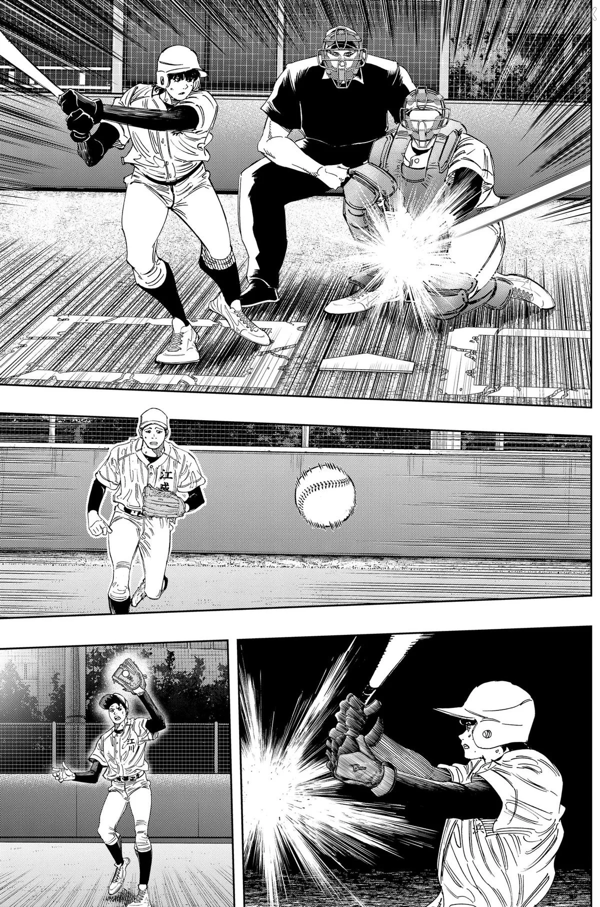 Bungo -unreal- Chapter 27 page 3