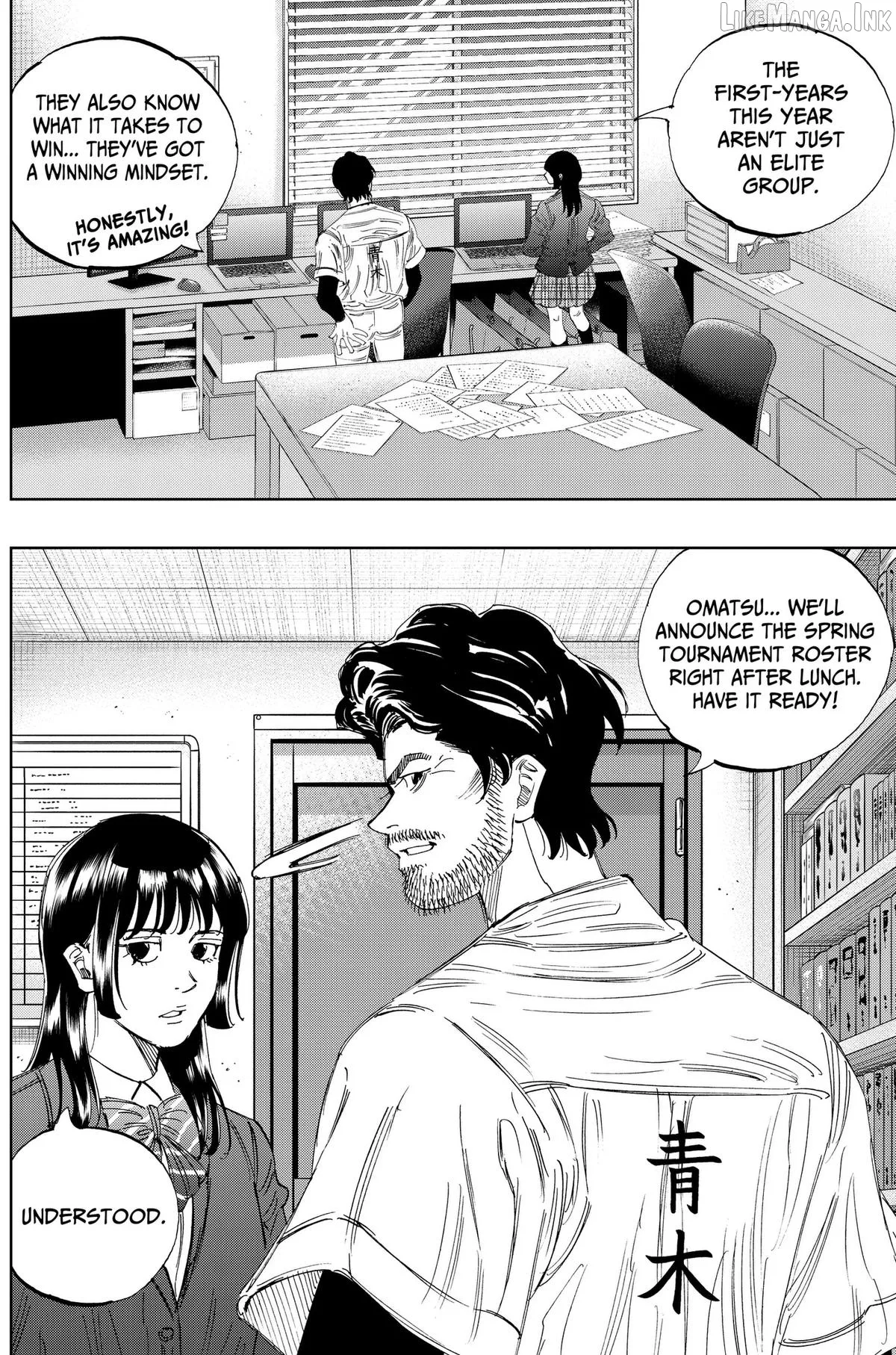 Bungo -unreal- Chapter 27 page 18