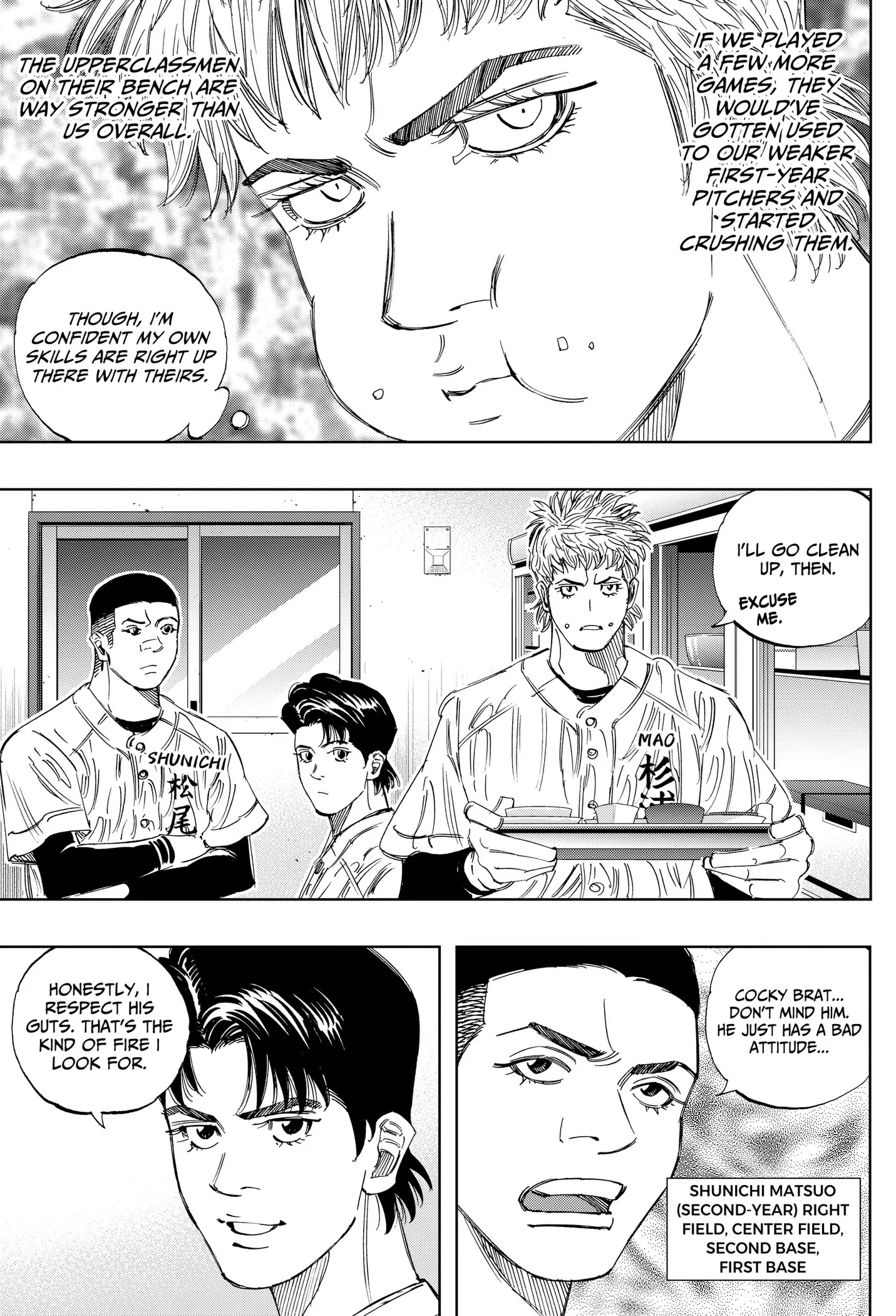 Bungo -unreal- Chapter 28 page 5
