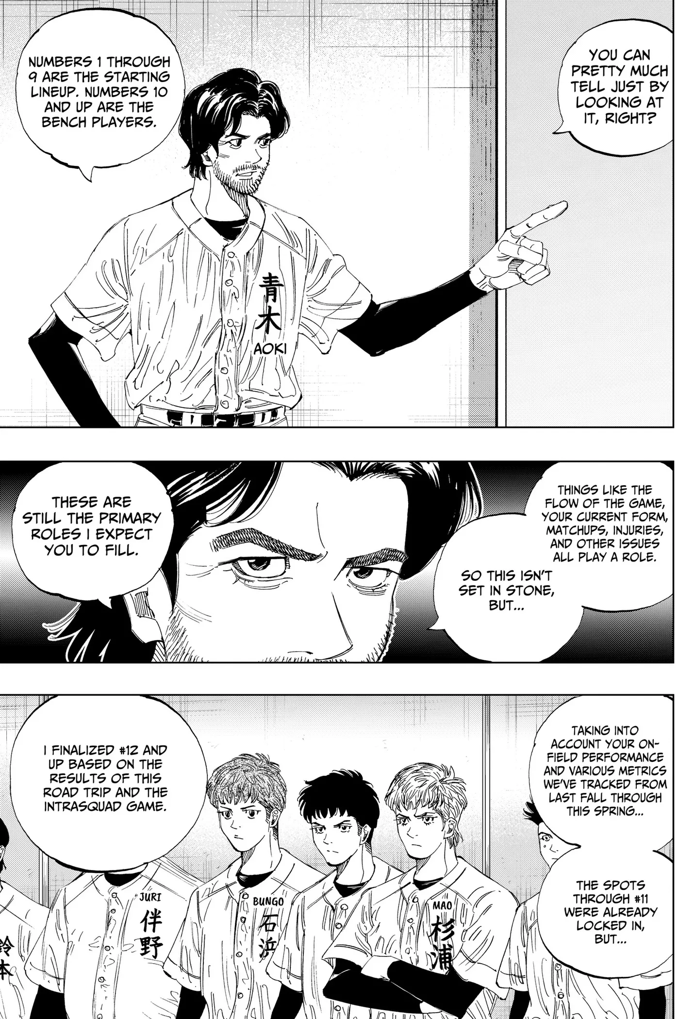 Bungo -unreal- Chapter 28 page 15
