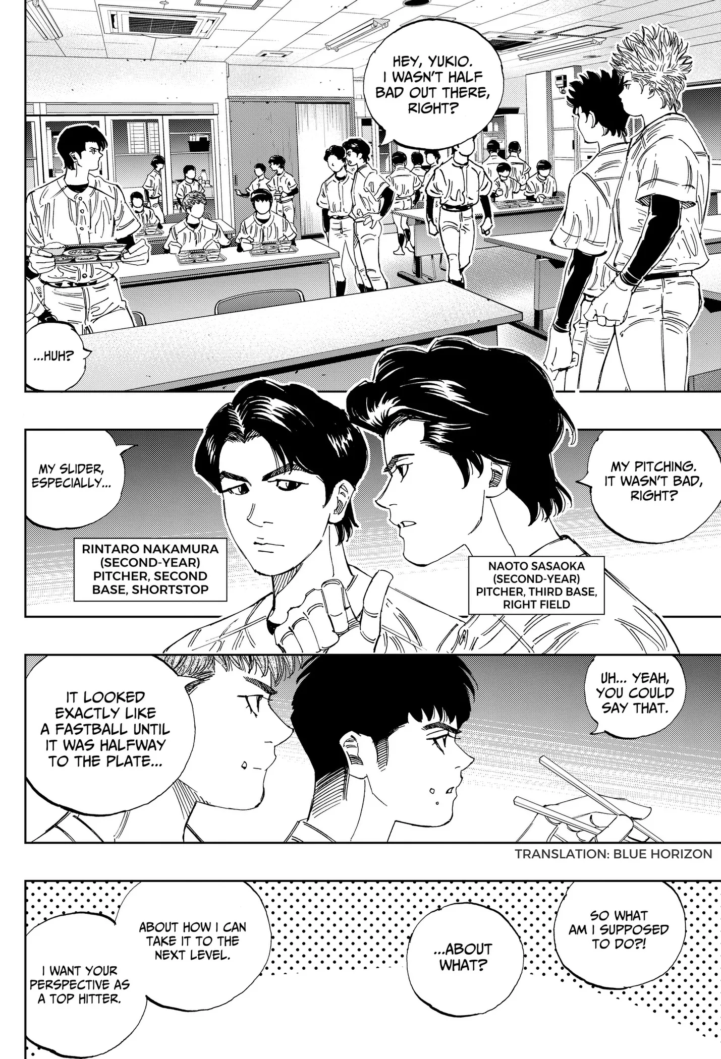 Bungo -unreal- Chapter 28 page 2
