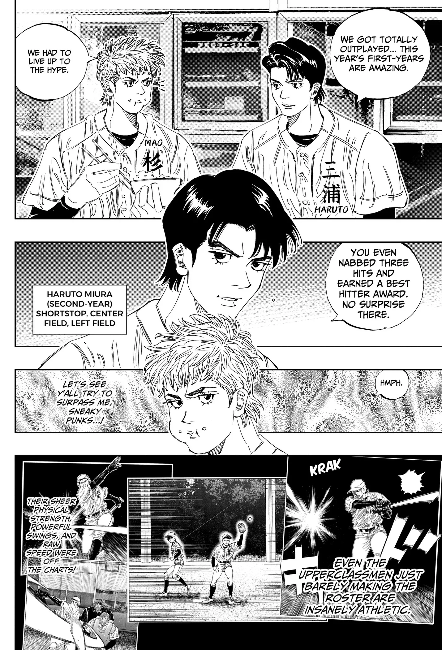 Bungo -unreal- Chapter 28 page 4